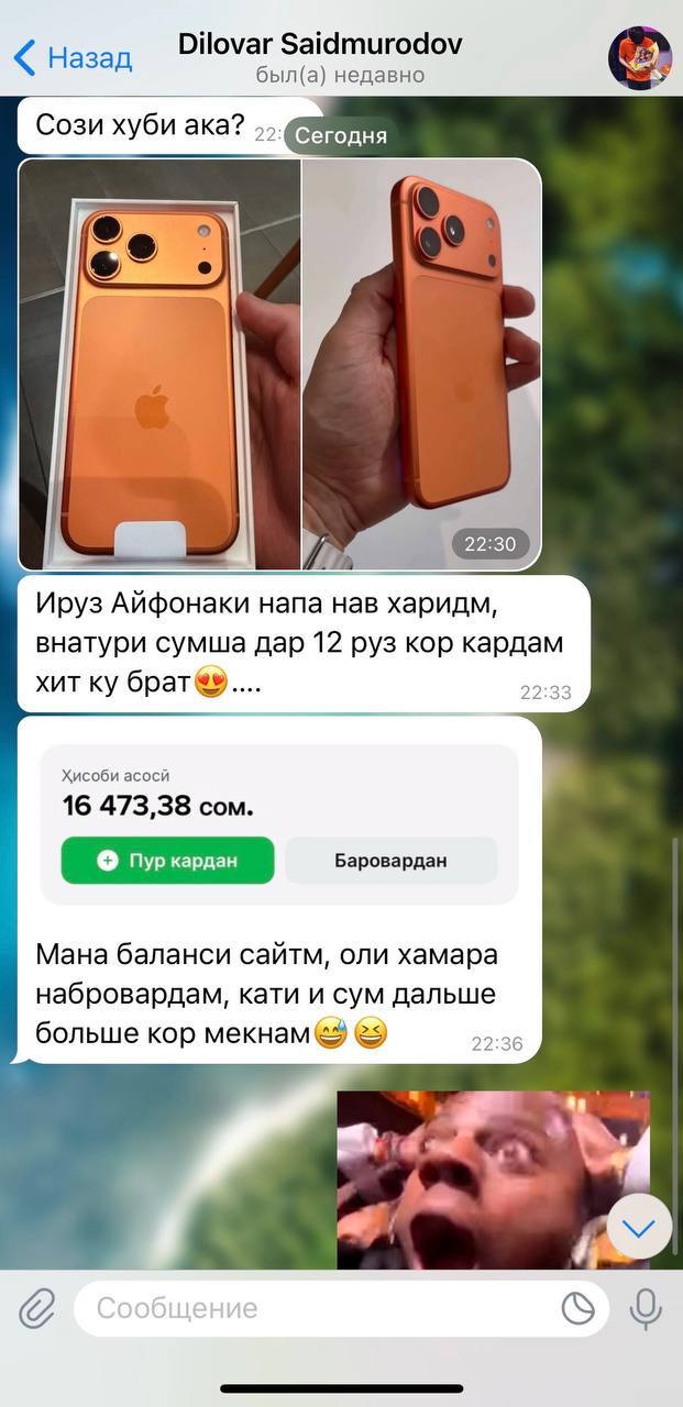 Скриншоти шарҳи корбар дар бораи натиҷа бо Mines BOT