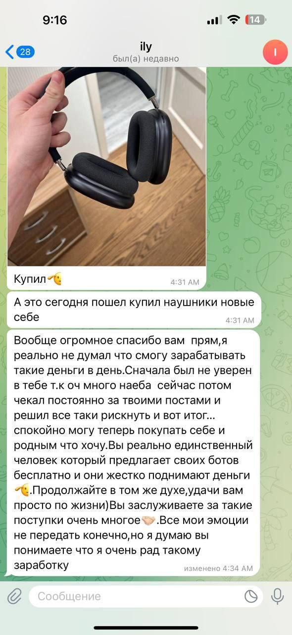 Mines BOT signallari bo`yicha sharh yozishmasi skrinshoti