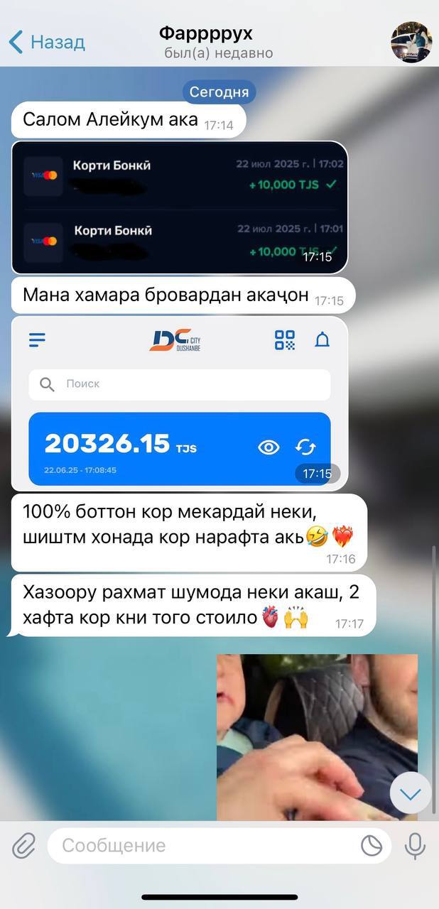 Скриншоти мукотиба бо шарҳ дар бораи сигналҳои Mines BOT
