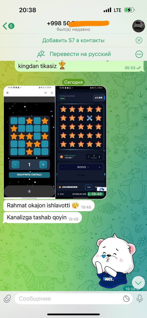 Foydalanuvchi fikri bilan skrinshot